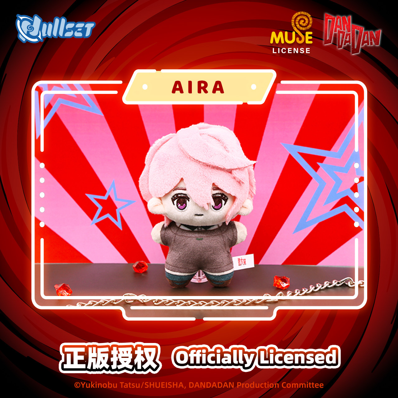 Genuine In Stock Nullset Danda - đánh giá và giá Mystery Box Blind Bag