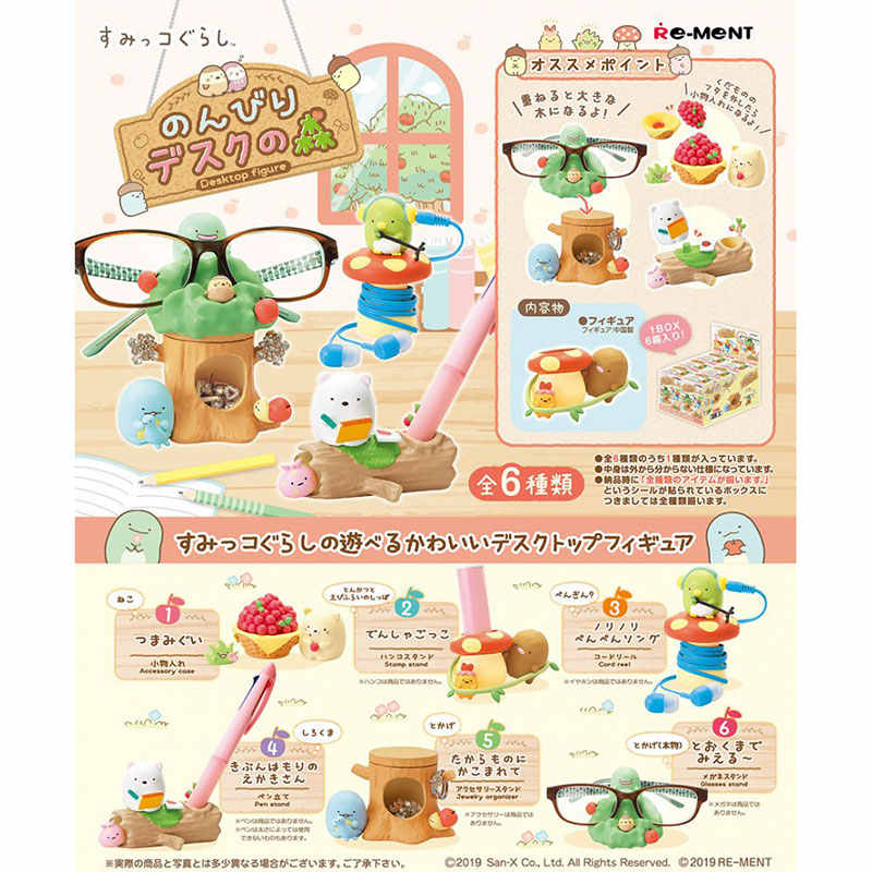 Miniature Sumikko Gurashi Tabl - đánh giá và giá Action Figure Stand