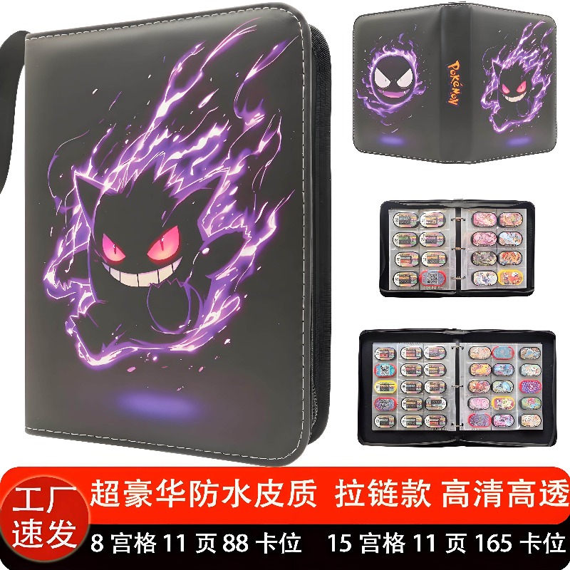 In Stock Pokemon Trading Card  - đánh giá và giá Pokemon Binder Card